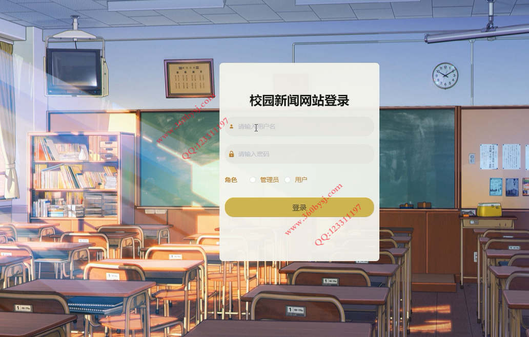 21管理员登录.png