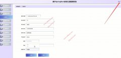 011springboot+Vue幼儿园管理系统_p0grg-