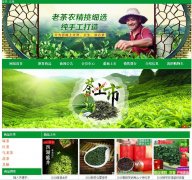 PHP茶叶销售网店