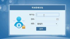 asp.net琴房管理系统的设计与实现（含开题和录像