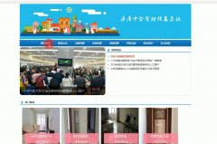 asp.net922-基于Web的房屋中介管理信息系统
