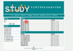 asp.net931-自主学习管理系统的设计与实现