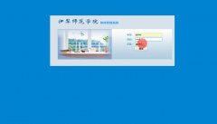 asp.net936-高校教材管理信息系统