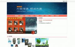 asp.net948-中煜程公司网站设计与实现
