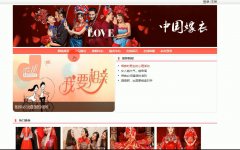 asp.net1029-中国嫁衣结婚礼服网站#毕业设计